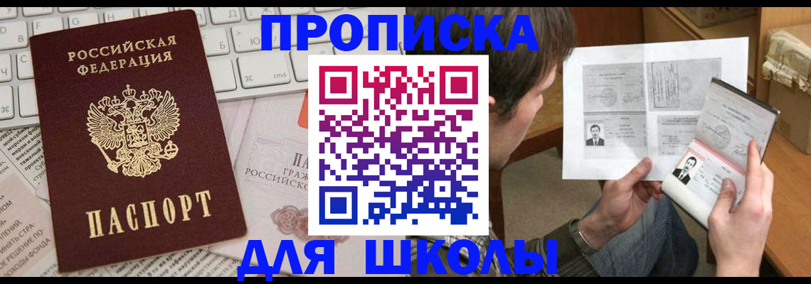 регистрация для дет. сада в Туле